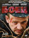 Подробней...